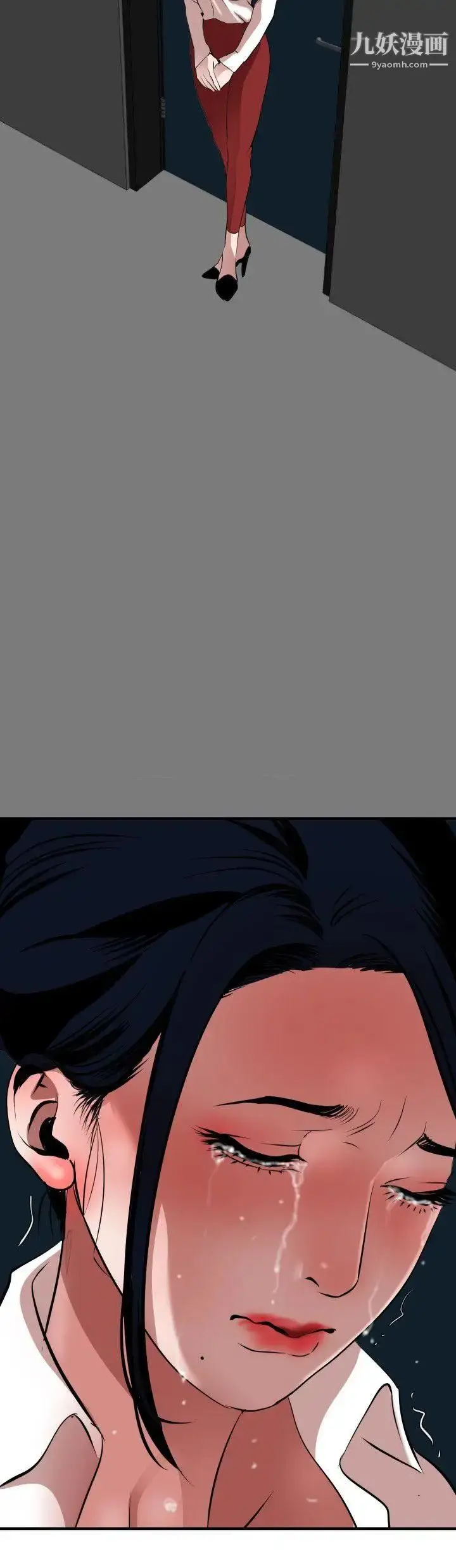 漫画《SuperDick》第49话第16张图
