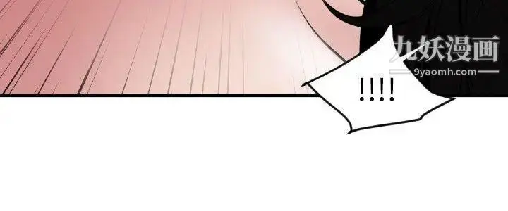 漫画《SuperDick》第93话第16张图