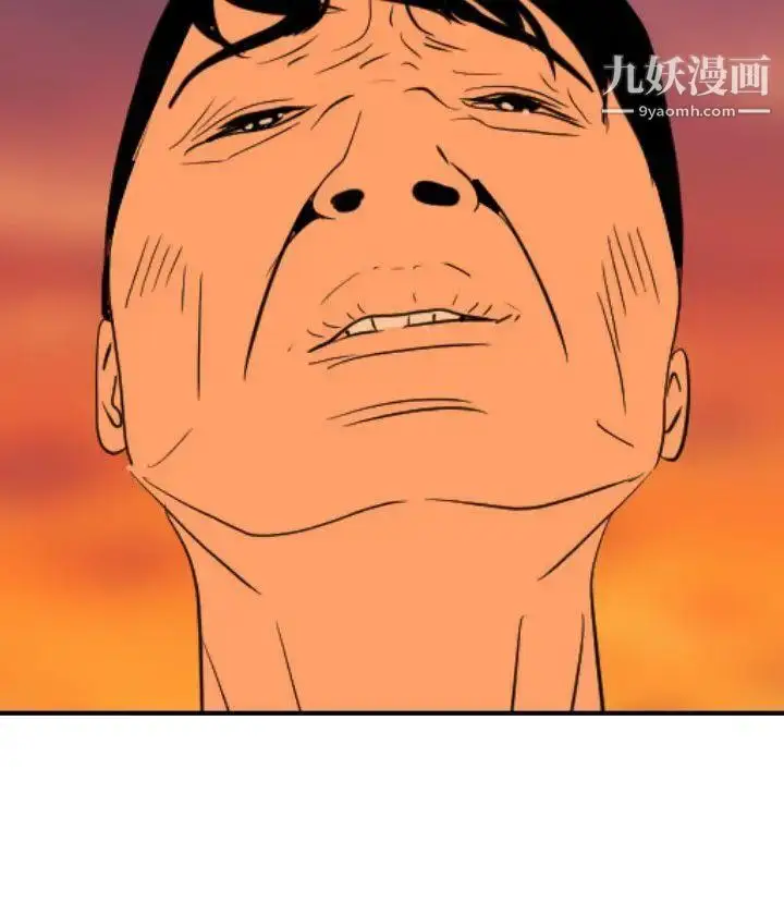 漫画《SuperDick》第93话第20张图