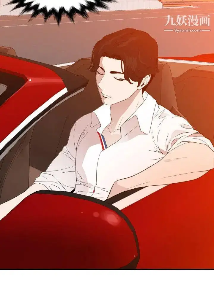 漫画《SuperDick》第107话第15张图