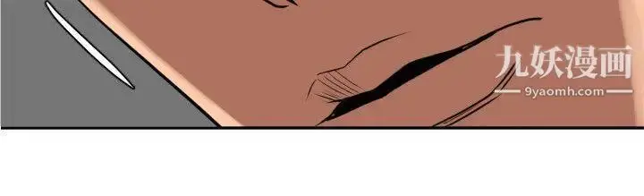漫画《SuperDick》第107话第6张图