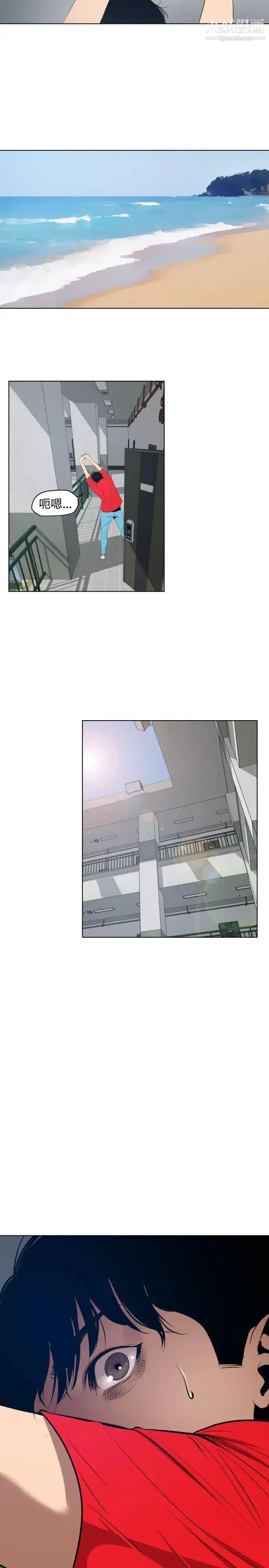 漫画《SuperDick》第54话第32张图