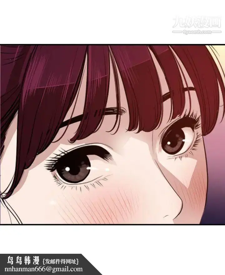 漫画《SuperDick》第108话第11张图