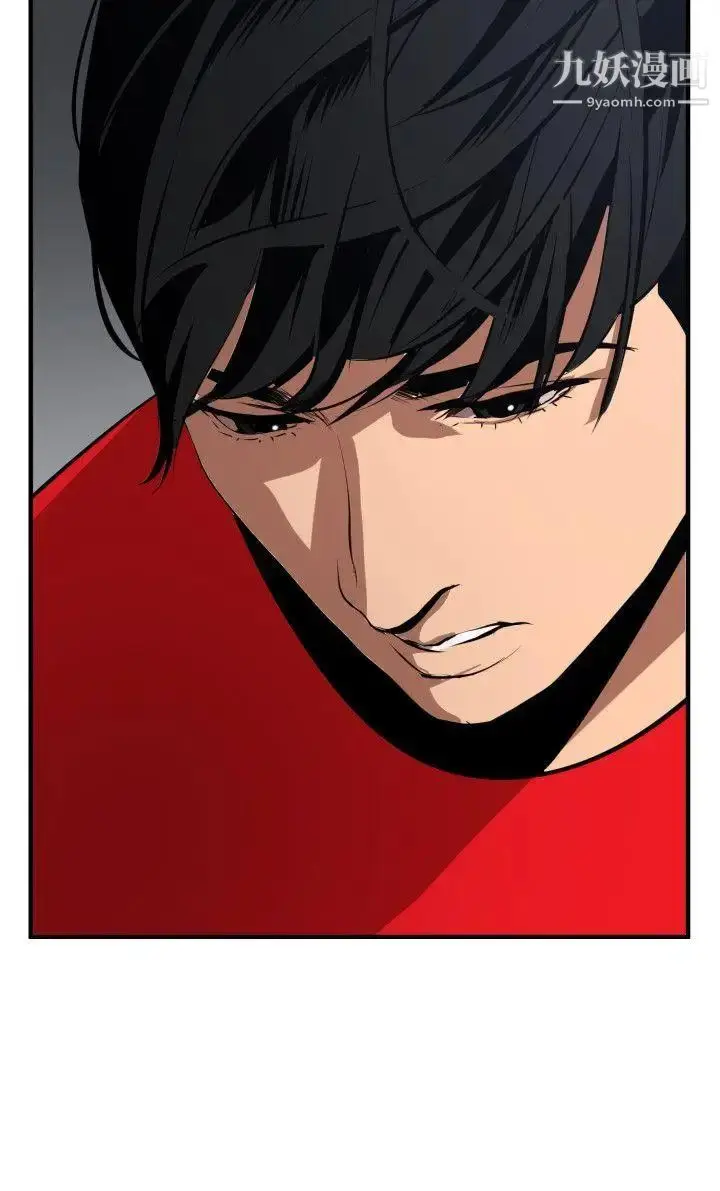 漫画《SuperDick》第66话第12张图