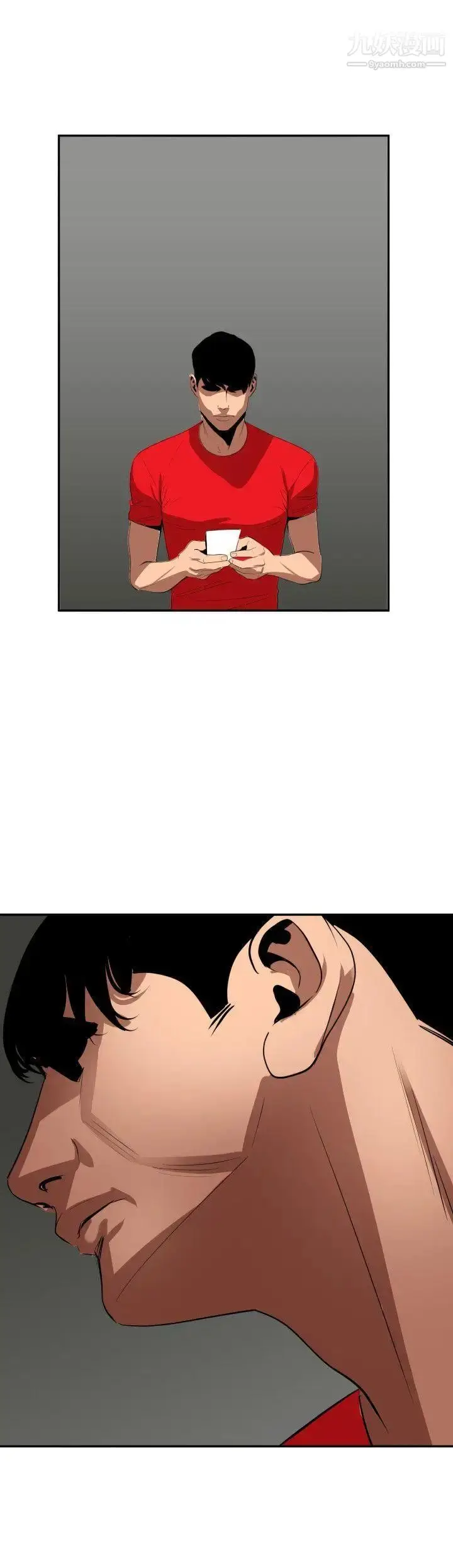 漫画《SuperDick》第66话第4张图