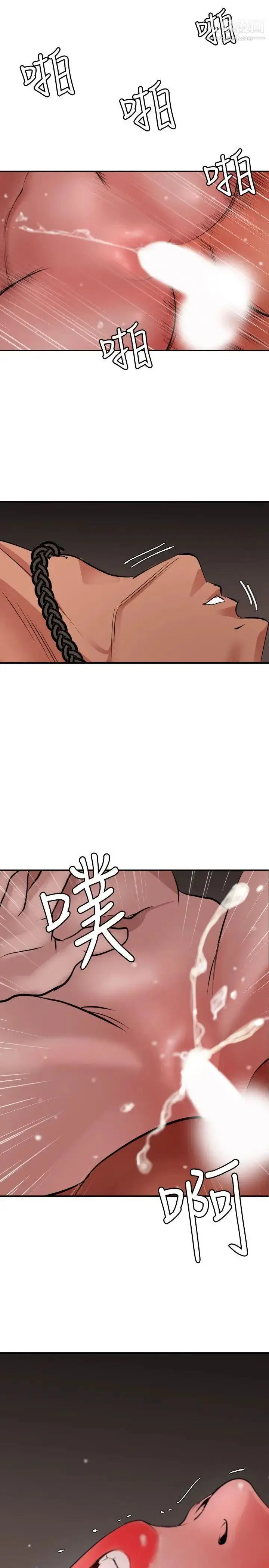 漫画《SuperDick》第65话第4张图