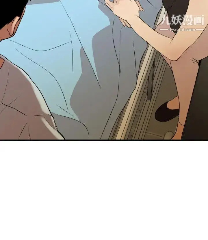 漫画《SuperDick》第86话第25张图
