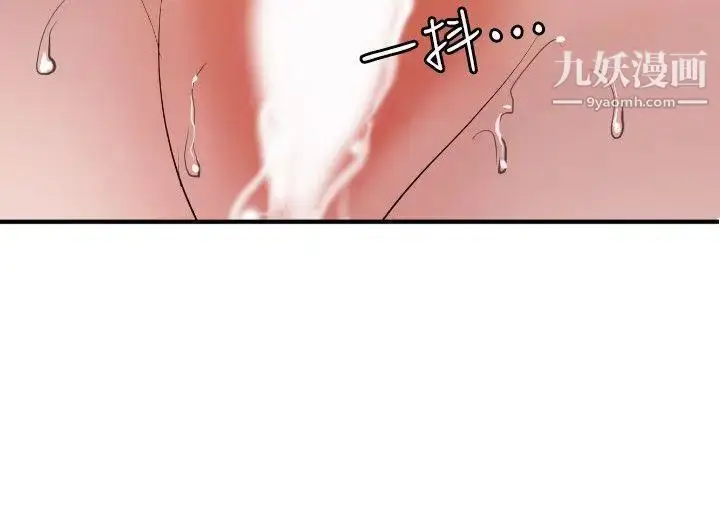 漫画《SuperDick》第97话第22张图