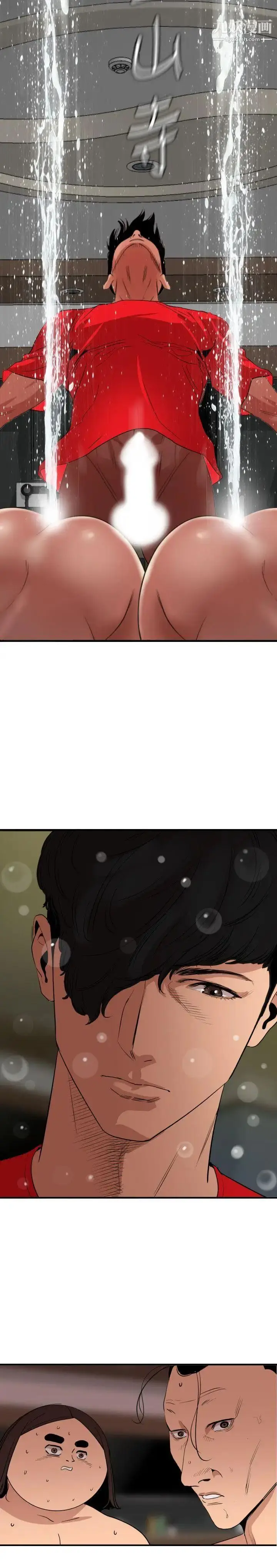 漫画《SuperDick》第106话第17张图