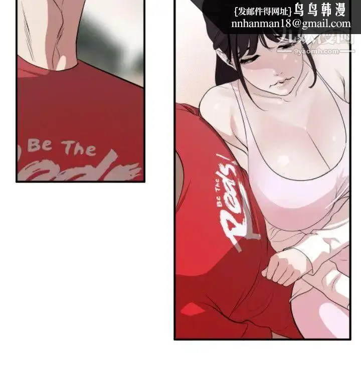 漫画《SuperDick》第48话第12张图