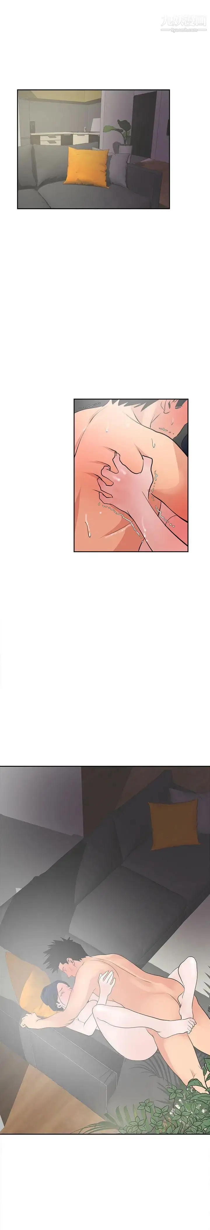 漫画《SuperDick》第18话第18张图