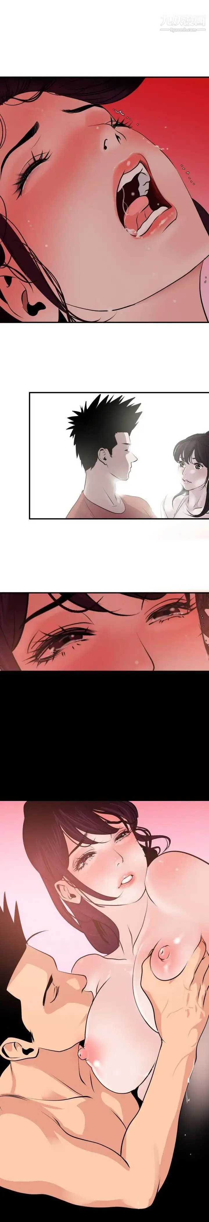 漫画《SuperDick》第19话第19张图
