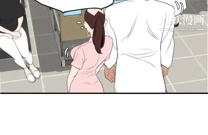 漫画《SuperDick》第87话第22张图