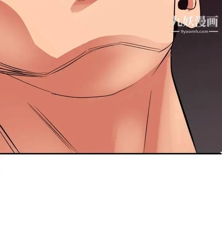 漫画《SuperDick》第113话第22张图
