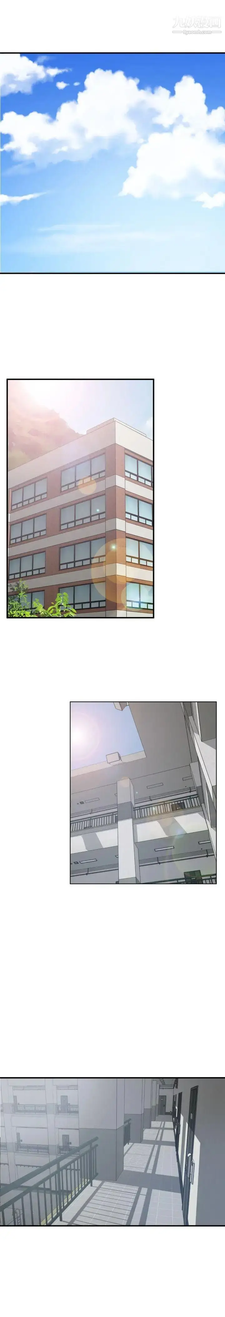 漫画《SuperDick》第85话第22张图