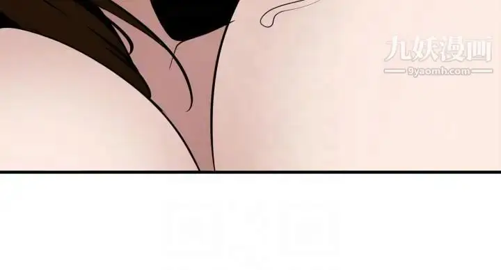 漫画《SuperDick》第133话第13张图