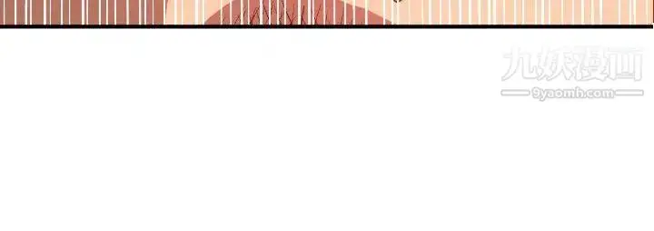 漫画《SuperDick》第94话第20张图