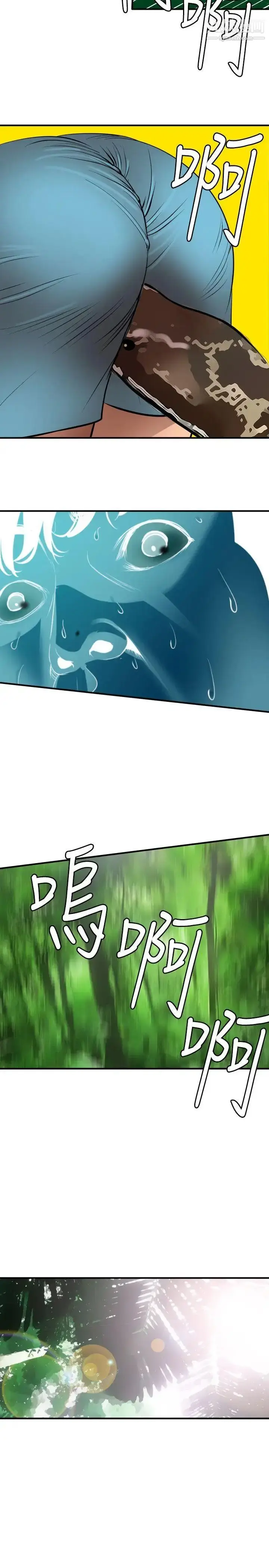 漫画《SuperDick》第74话第18张图