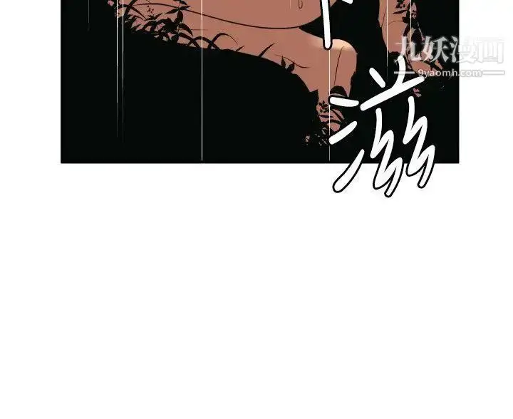 漫画《SuperDick》第81话第19张图