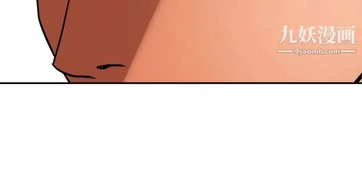 漫画《SuperDick》第68话第20张图