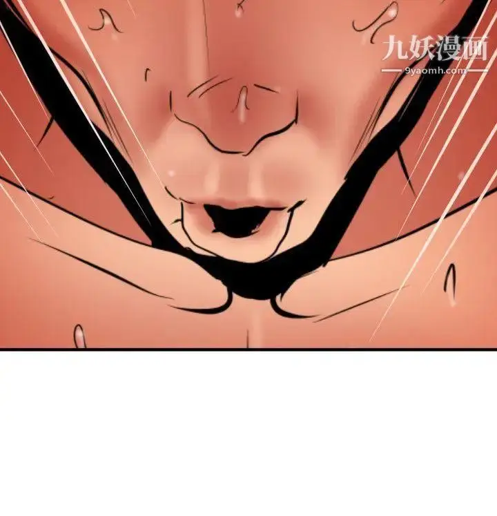 漫画《SuperDick》第70话第23张图