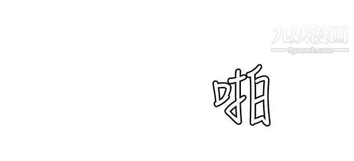漫画《SuperDick》第98话第7张图
