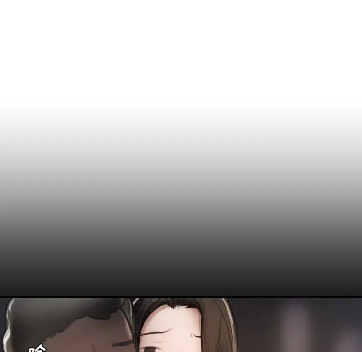 漫画《诡秘的姐妹》第16话第32张图