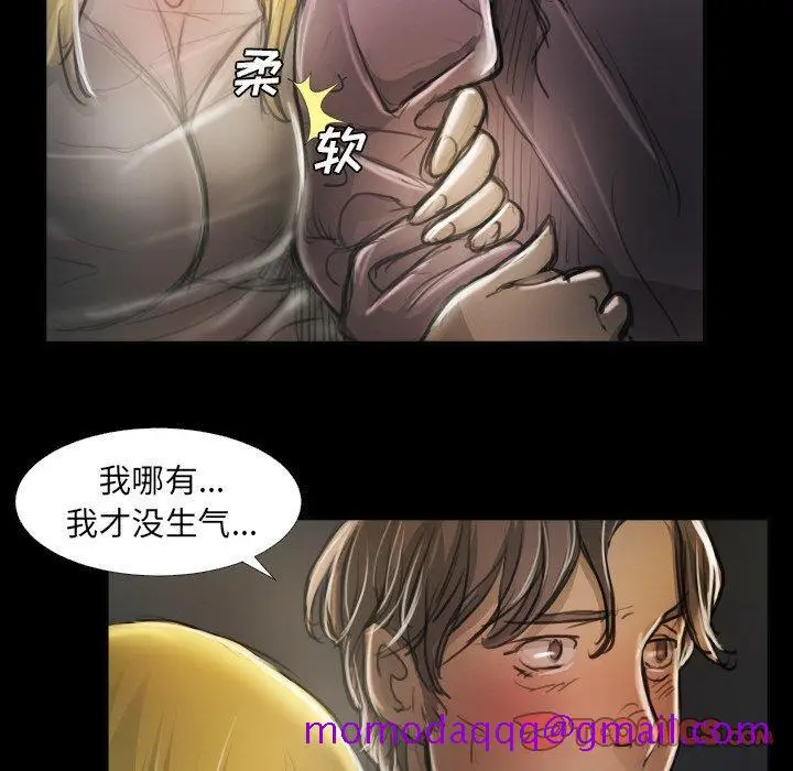 漫画《诡秘的姐妹》第16话第46张图