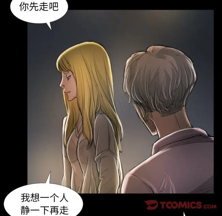 漫画《诡秘的姐妹》第16话第50张图
