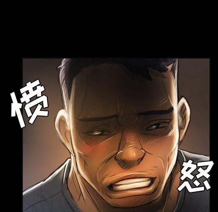漫画《诡秘的姐妹》第16话第63张图