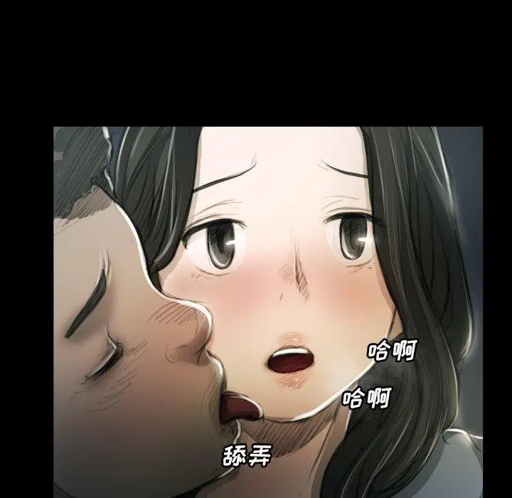 漫画《诡秘的姐妹》第16话第7张图