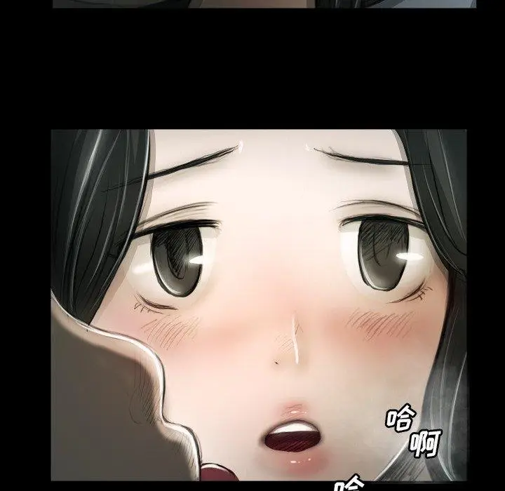 漫画《诡秘的姐妹》第16话第8张图