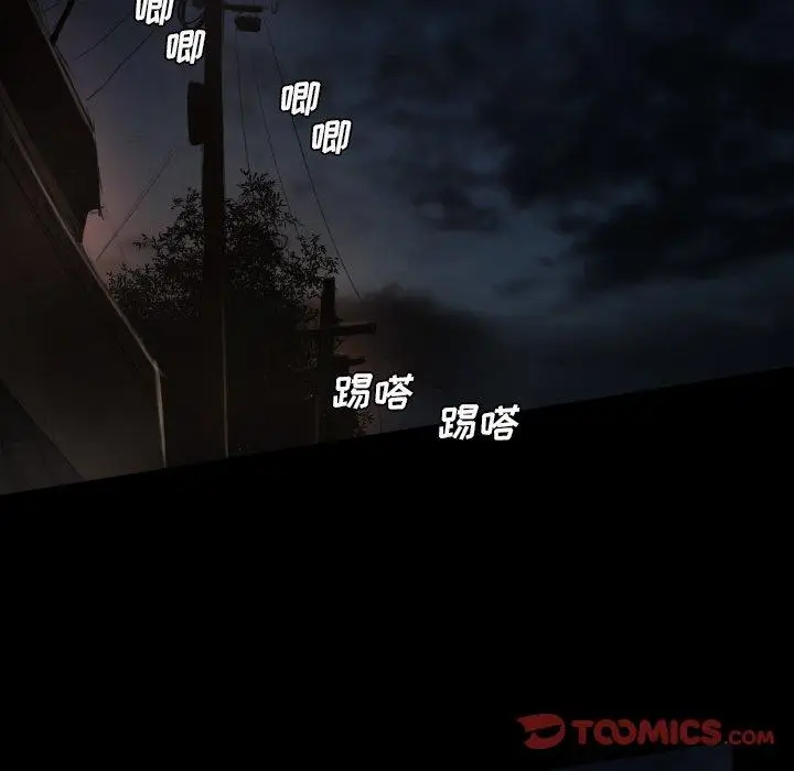漫画《诡秘的姐妹》第16话第82张图