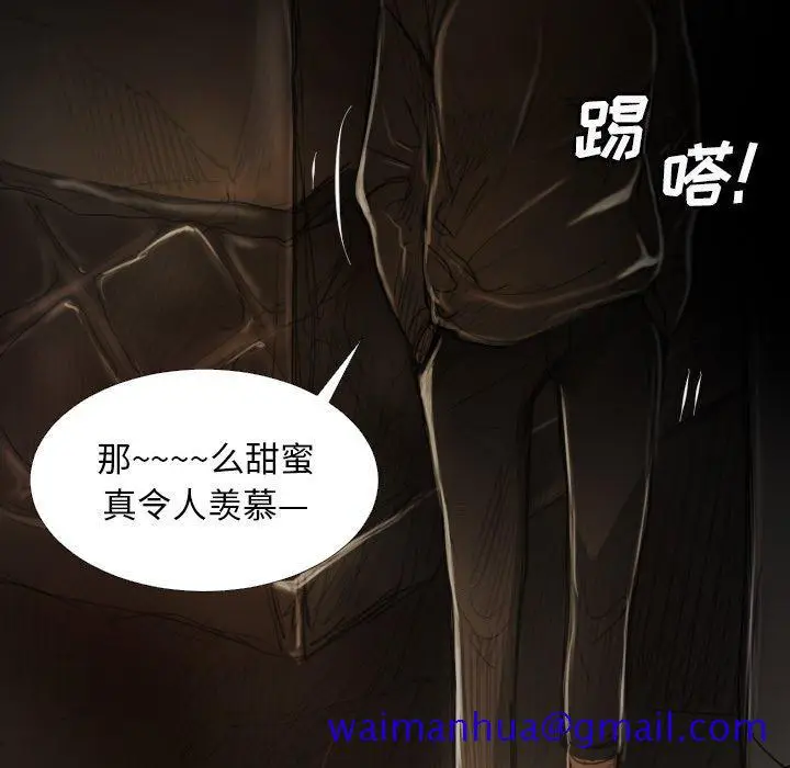 漫画《诡秘的姐妹》第16话第91张图