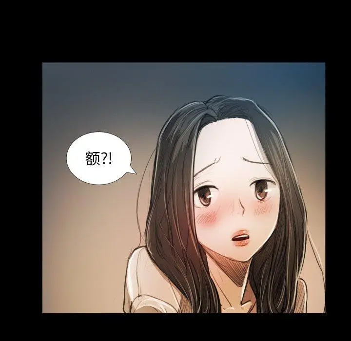 漫画《诡秘的姐妹》第30话第10张图