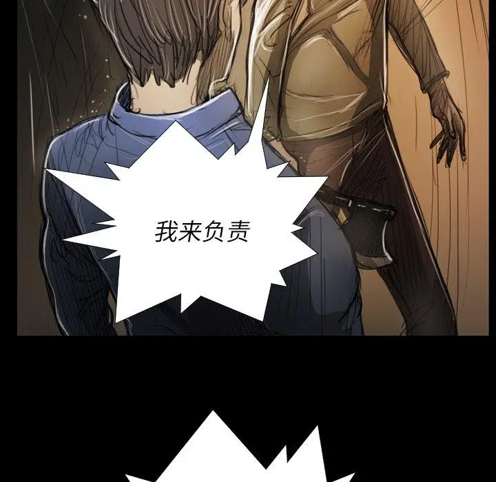漫画《诡秘的姐妹》第30话第109张图