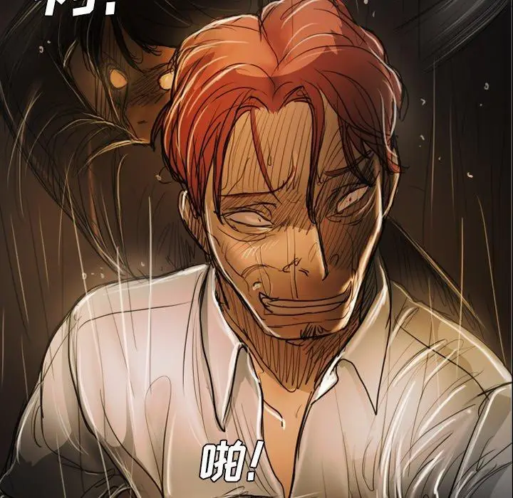 漫画《诡秘的姐妹》第30话第114张图