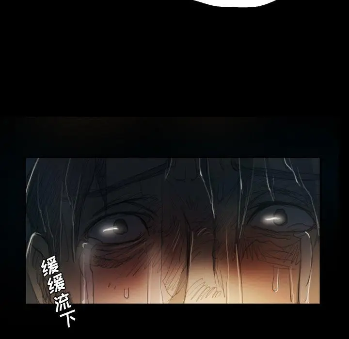 漫画《诡秘的姐妹》第30话第127张图