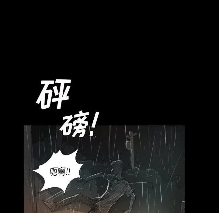 漫画《诡秘的姐妹》第30话第25张图
