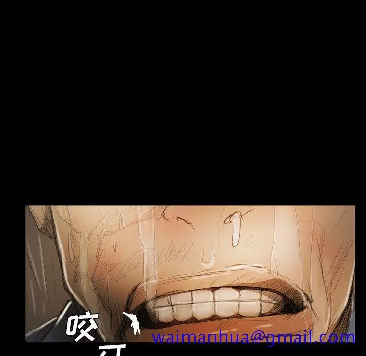 漫画《诡秘的姐妹》第30话第61张图
