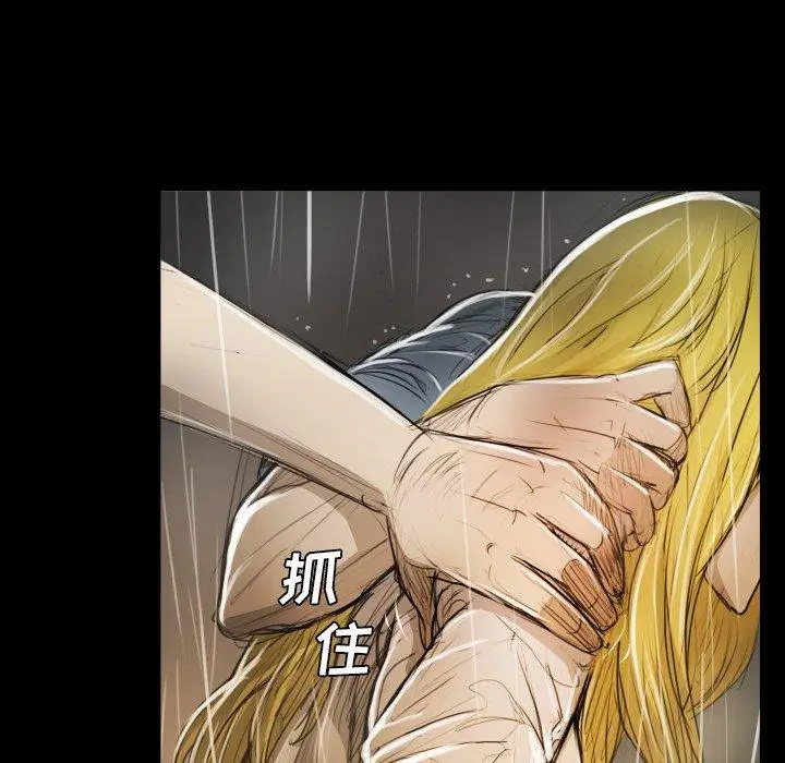 漫画《诡秘的姐妹》第30话第65张图
