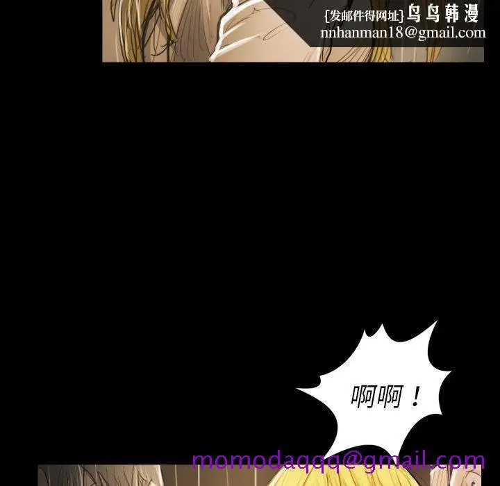 漫画《诡秘的姐妹》第30话第66张图