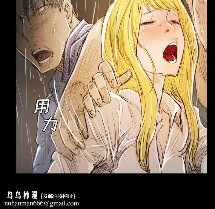 漫画《诡秘的姐妹》第30话第67张图