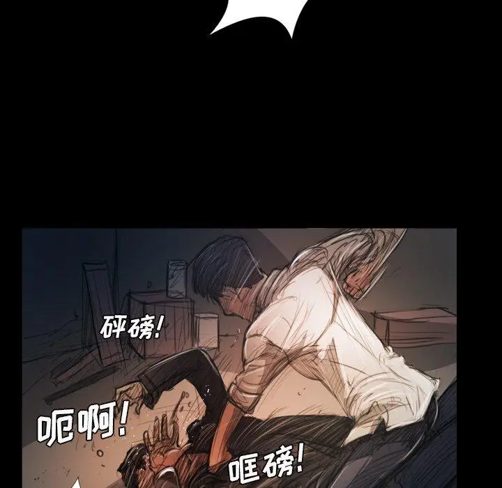 漫画《诡秘的姐妹》第30话第7张图