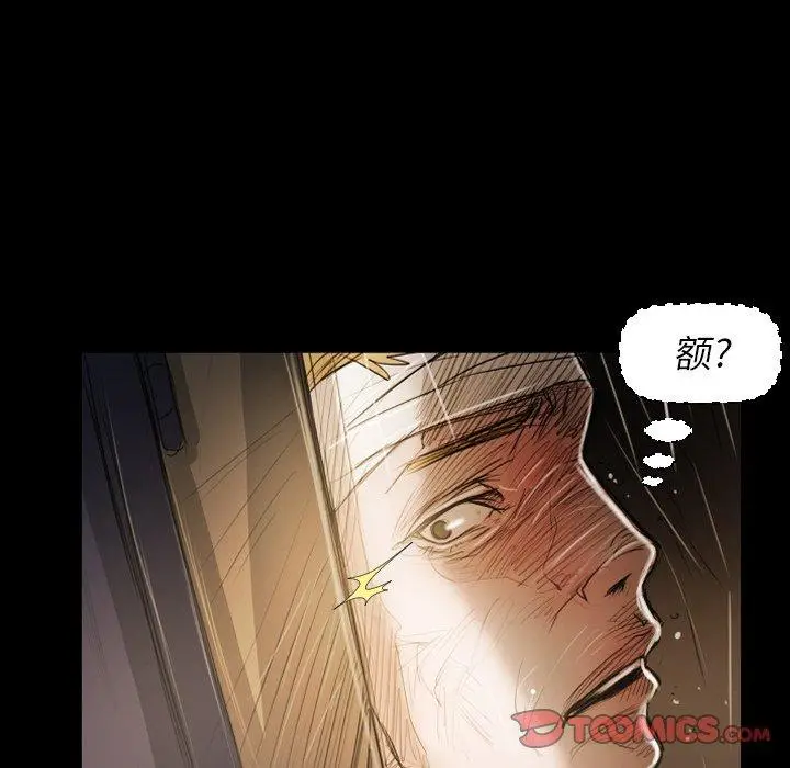 漫画《诡秘的姐妹》第30话第87张图