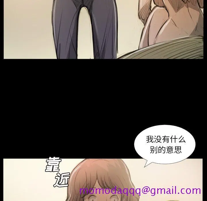 漫画《诡秘的姐妹》第25话第106张图