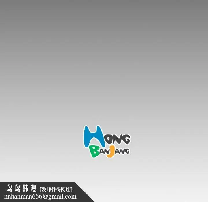 漫画《诡秘的姐妹》第25话第115张图