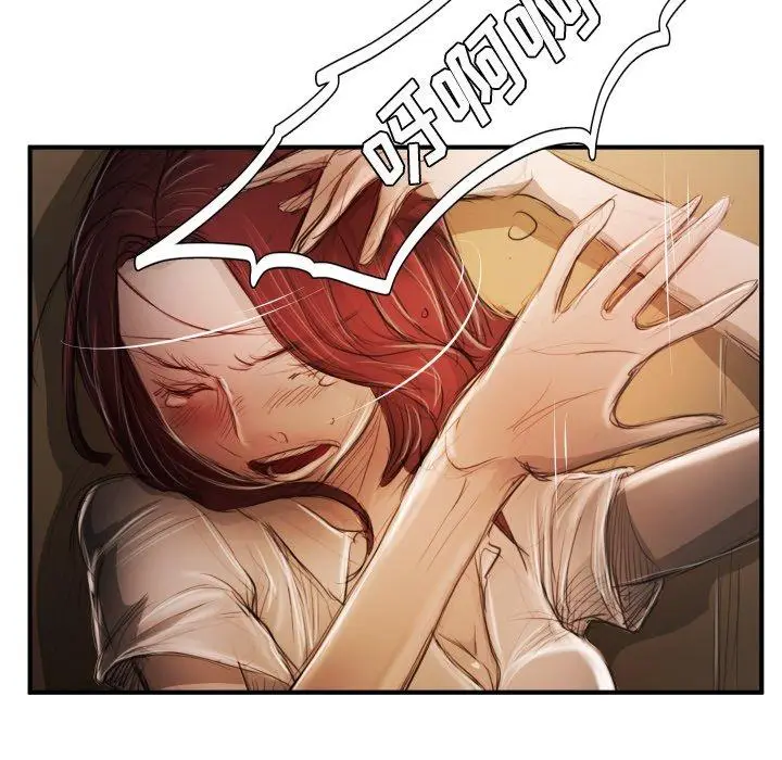 漫画《诡秘的姐妹》第25话第20张图