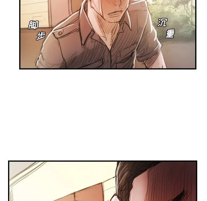 漫画《诡秘的姐妹》第25话第34张图