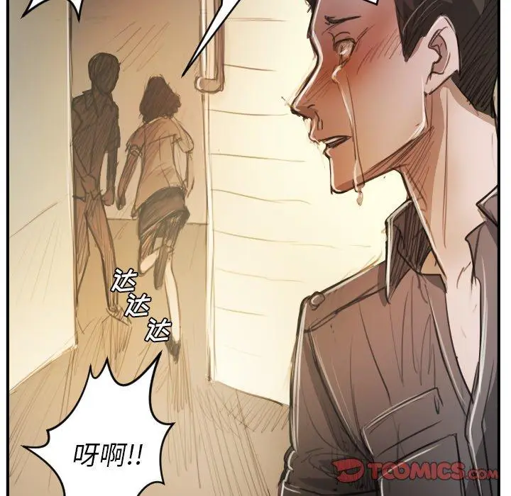 漫画《诡秘的姐妹》第25话第38张图
